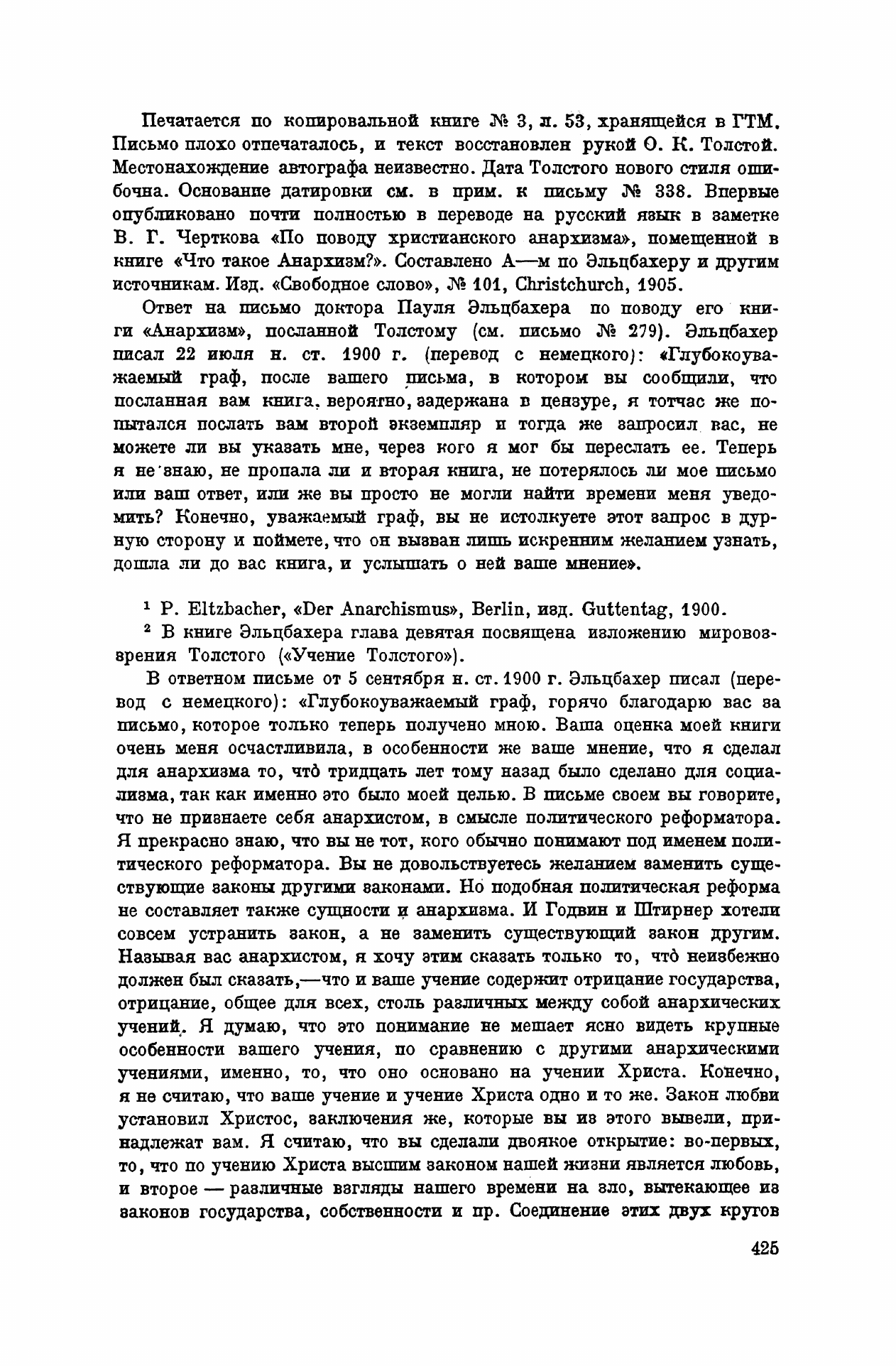 PSS Tom 72 printed page carrying the 1900 Eltzbacher letter