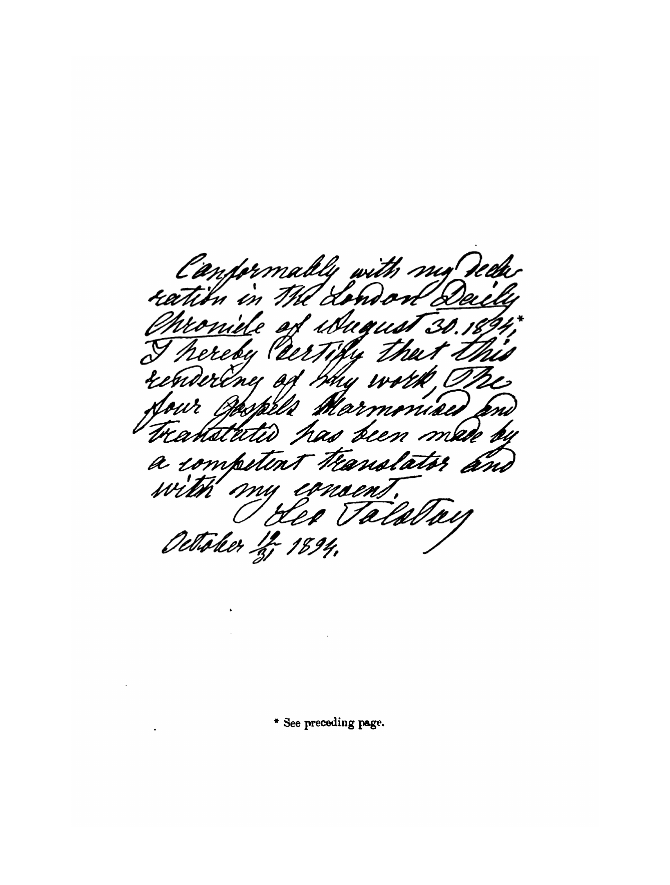 Facsimile of Tolstoy's autograph imprimatur, 1894