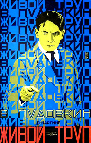 Soviet poster for the 1929 film The Living Corpse directed by Fyodor Otsep